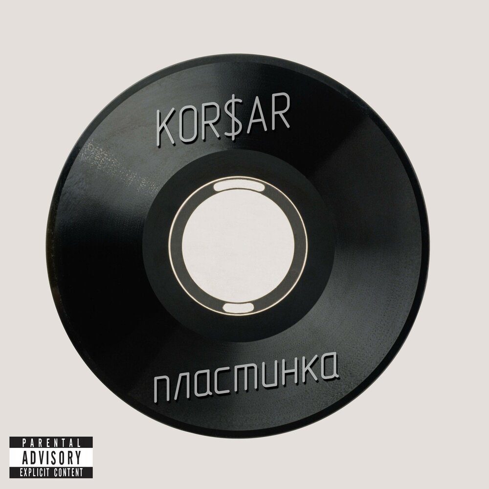 песня старые пластинки ремикс. песня старые пластинки ремикс. старинные грампластинки. шеллачная грампластинка. песня старые пластинки ремикс.