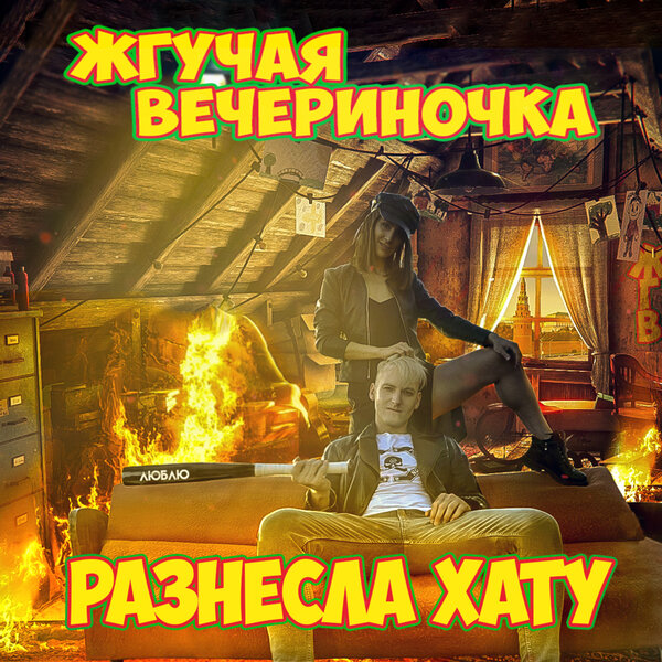 track-cover