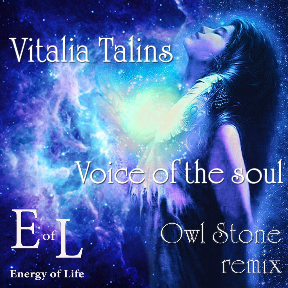 Stones remix. Voice of the Soul. Gelvetta. СТОНЫ ремикс. Music the Voice of Soul.