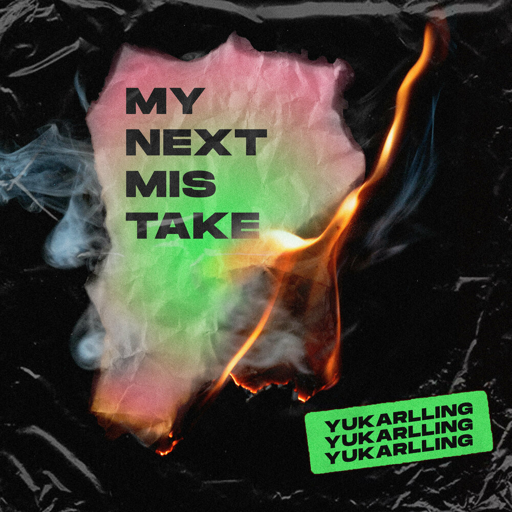 Next mistake. кристина книга англ. Next mistake. группа uniq биография каждого участника и фото с имена. Next mistake.