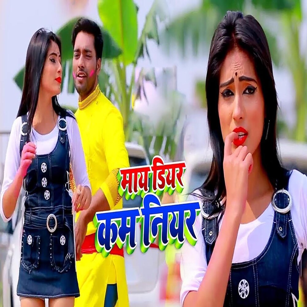 Good evening wishes. Картинка my dear friend. Wallpaper for cold blooded people. My dear is coming. My dear is coming.