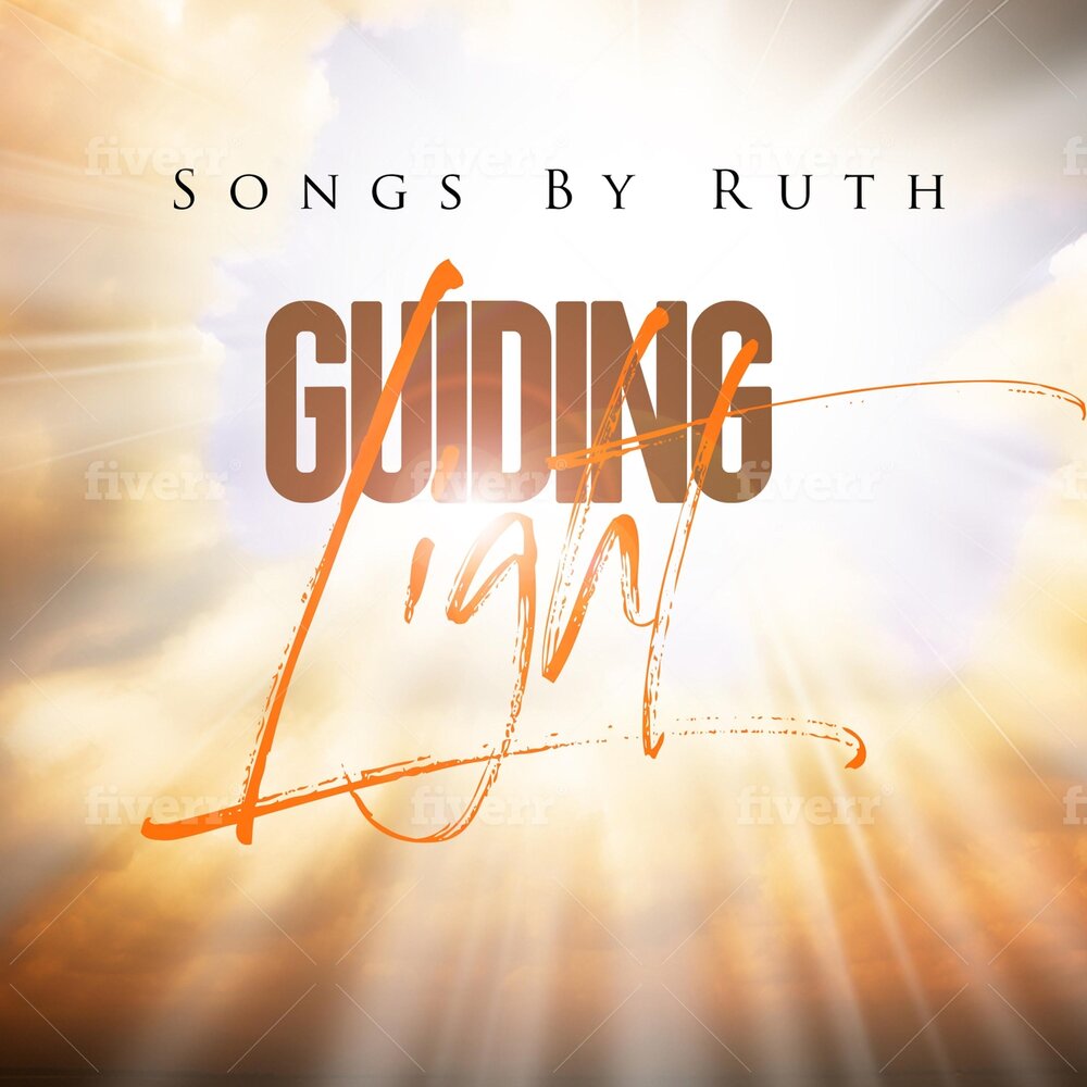 Песня путеводный свет. Путеводный свет о чем. Песня путеводный свет. Sud - guiding light. Guiding light.