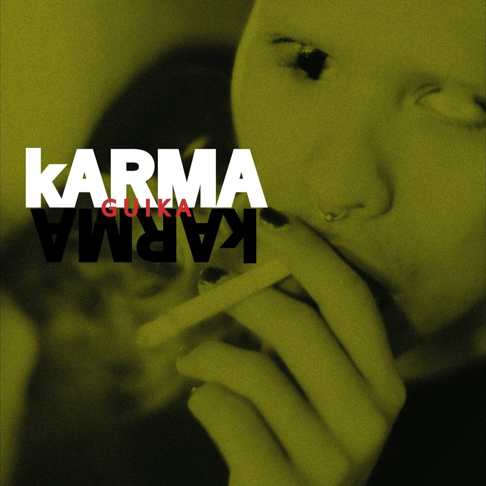 Карма текст. Karma песня. @��𝓪𝓻𝓮𝓿 🇦🇲:karma(beat)-ultra beats. Karma песня. Karma песня.