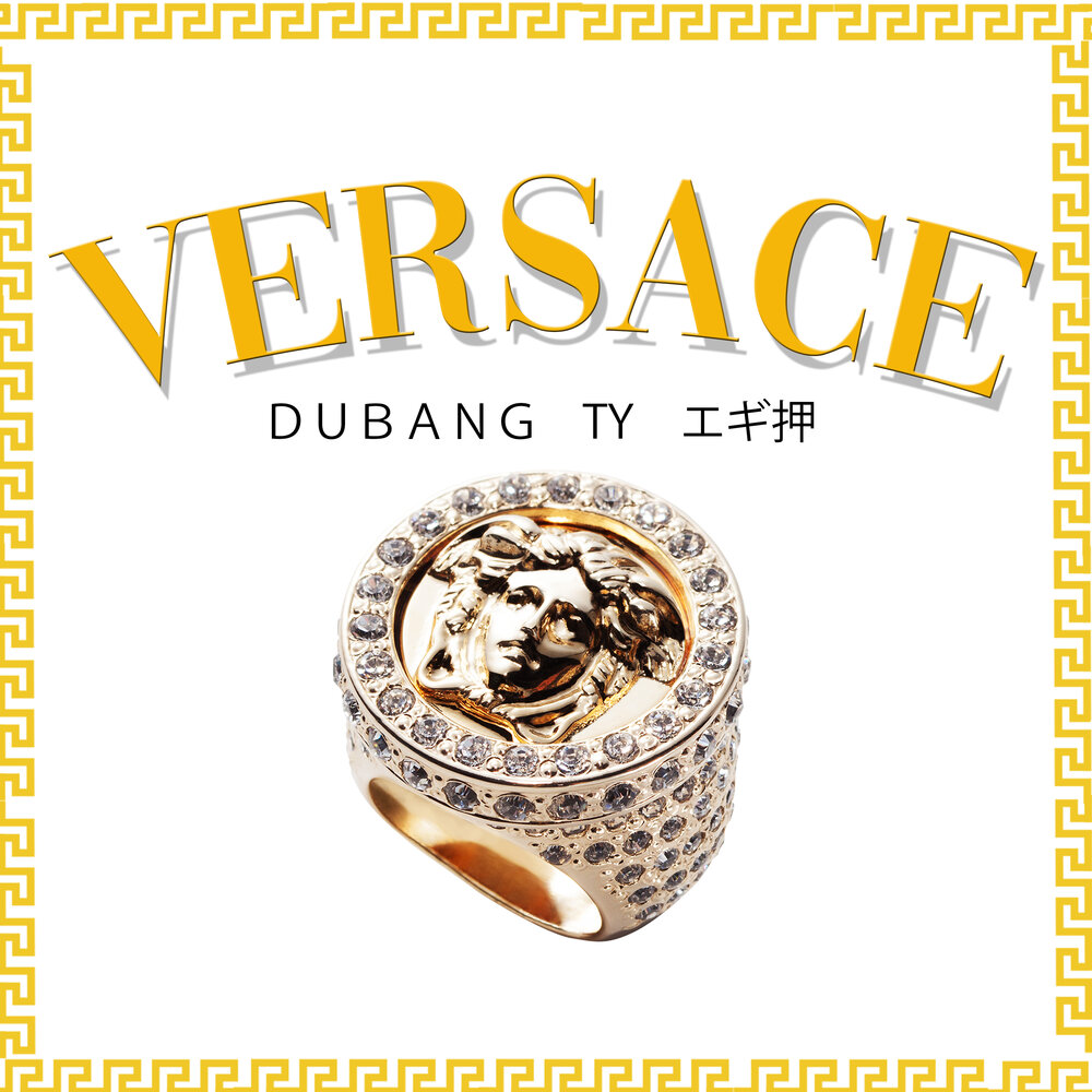 версаче текст