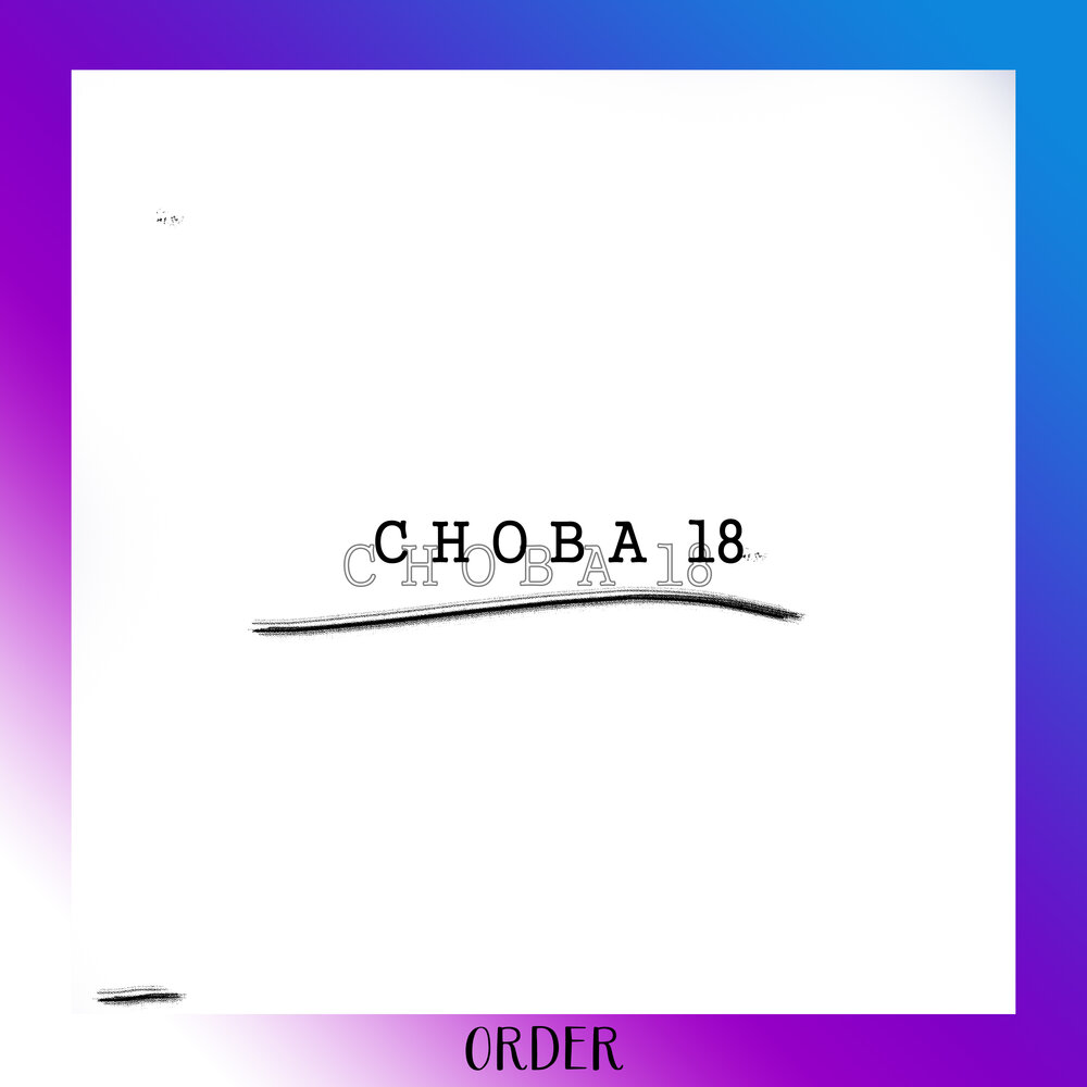 Песня order. Снова 18. Снова восемнадцать. Тебе опять 18 картинка. 18 И снова 18.