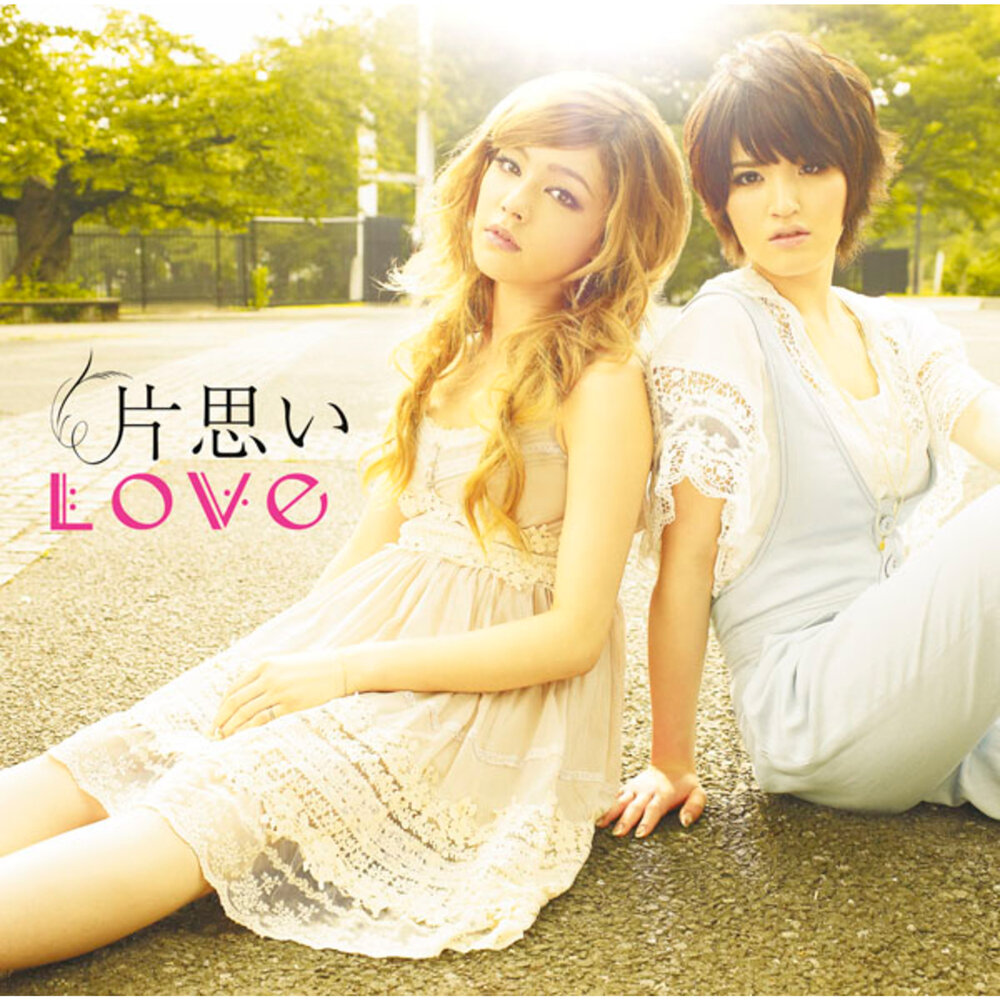 Love version. Kataomoi. Jouy & co Love with Love.