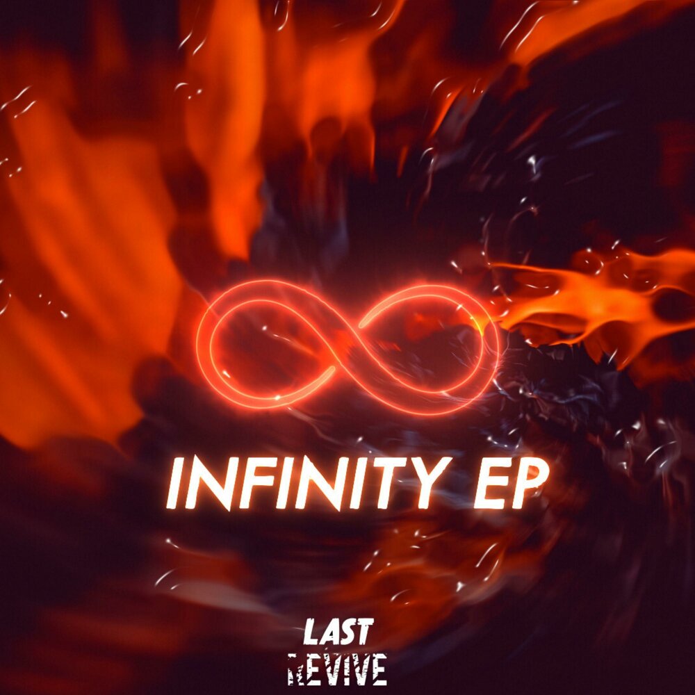 Into infinity. Infinity Music. Infinity Music лейбл. Бесконечность песня. Infinity слушать онлайн.