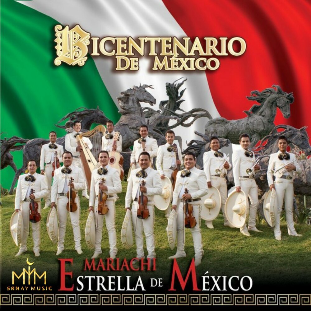 Mexico песня