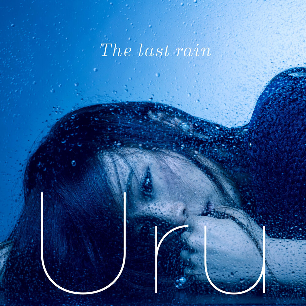 Uru Singer. When Rain last. Last your Rain.