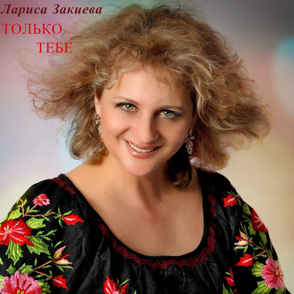 Лариса кучина биография личная жизнь