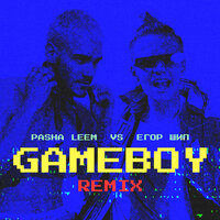 Pasha Leem & ЕГОР ШИП - Gameboy