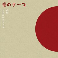 artist-cover