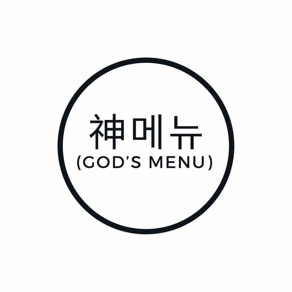 God s menu текст. Альбом Gods menu. Stray Kids Gods menu логотип. Gods menu обложка. Stray Kids Gods menu альбом.