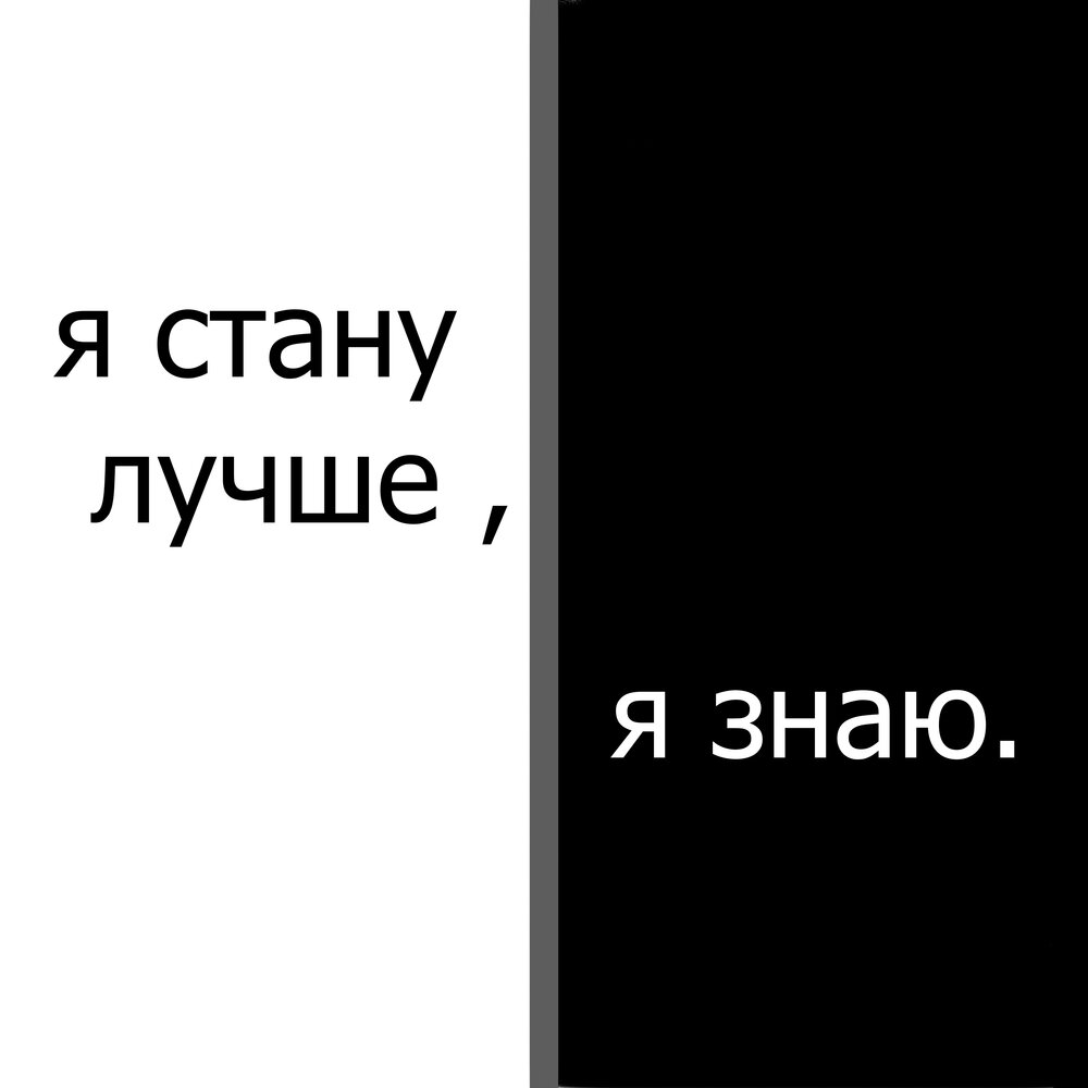 Внимательное слушание. Внимательный человек. Мужчина прислушивается к звуку. Я стала слушать людей. Я стану сильной.