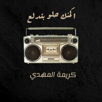 artist-cover