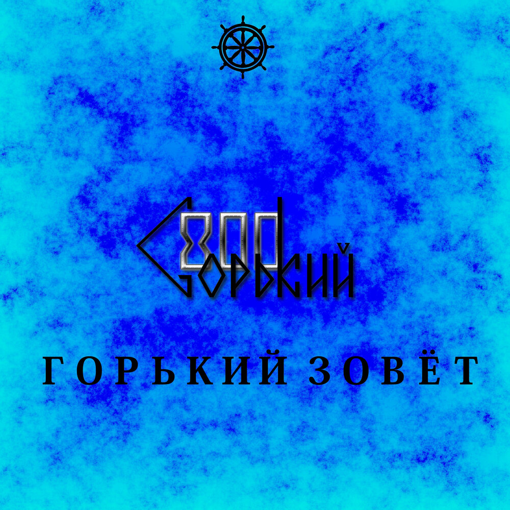 Суперсерия 1972 хоккей ссср канада плакаты. Олдржих махач. Скульптуры из льда в москве 2022 парк горького. Ледяные скульптуры в парке горького 2022. Ледовые скульптуры в москве 2022 в парке горького.