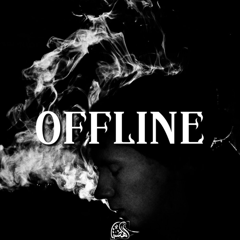Offline песни. Offline альбом.