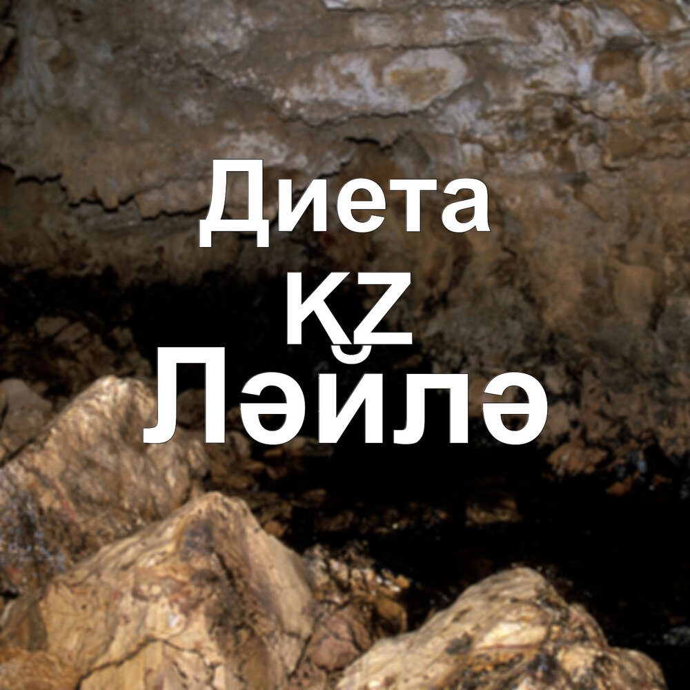 Диета при хроническом гастрите с секреторной недостаточностью. Диетические столы. Стол 5 диета. Стол 2 диета. Диета стол 2 по певзнеру таблица продуктов.