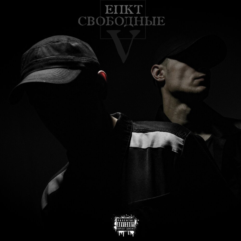 кальян рэп. виноградный день группа. песня почему ты изменилась слушаешь кальянный рэп. стиль кальянный рэп. песня почему ты изменилась слушаешь кальянный рэп.