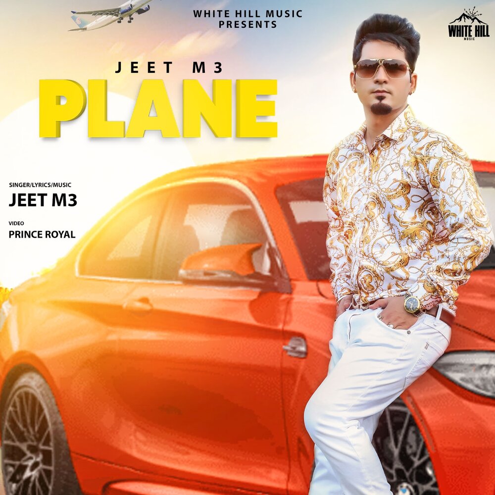 Plane mp3