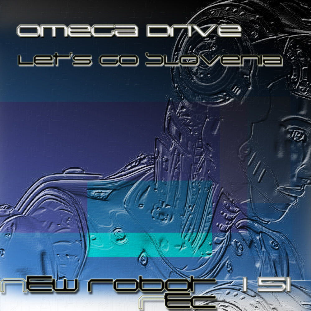 Техно драйвер. Техно 19 про. Omega Drive. Техно и Фил. Техно самое 19.