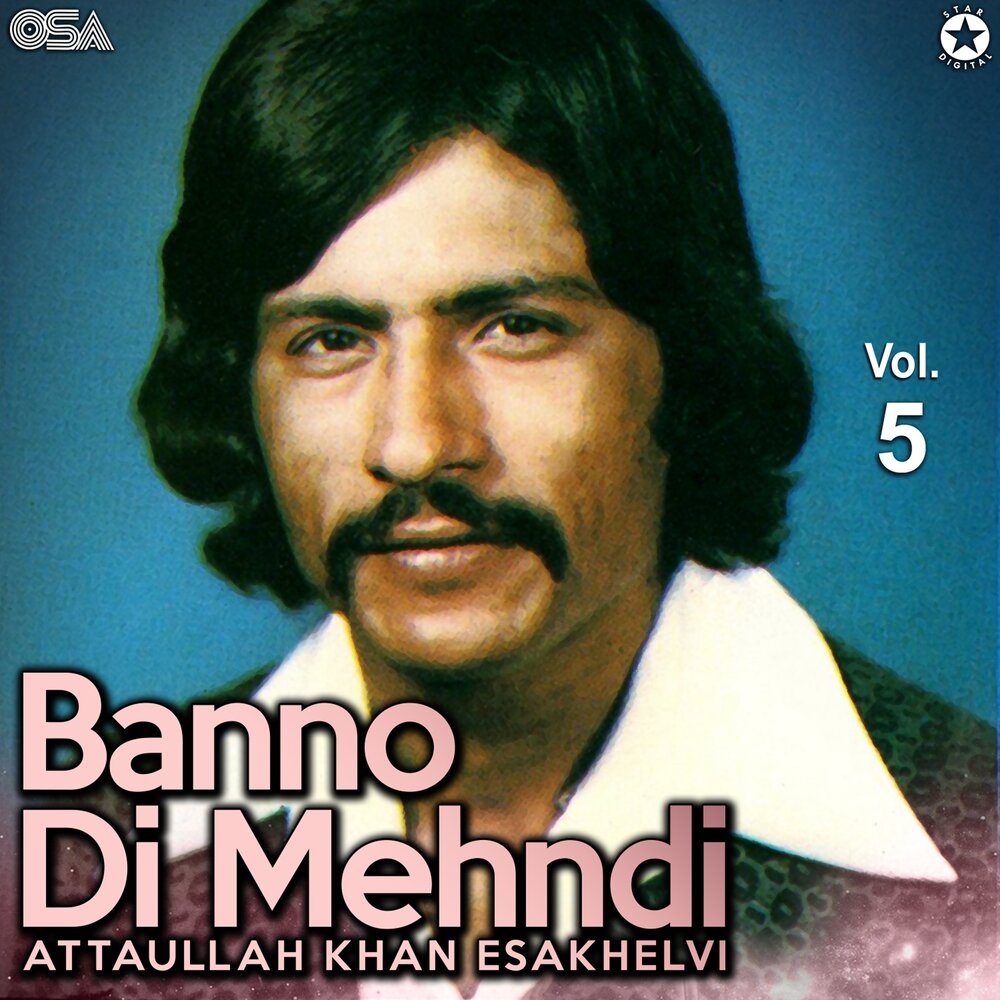 Attaullah khan Esakhelvi альбом Banno Di Mehndi, Vol. 5 слушать онлайн бесп...