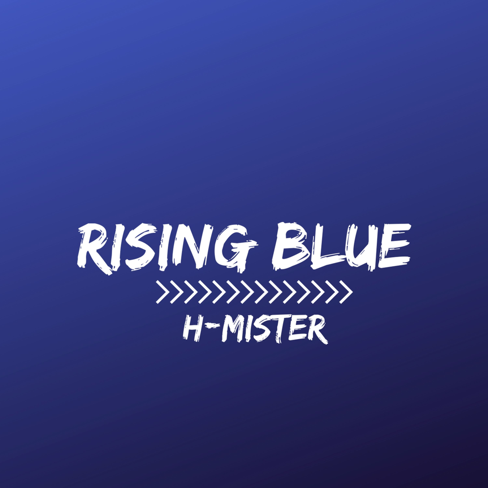 Blue rising i. Blue moon is rising. Sophie and the rising sun постер. Blue rising i. Sun band.