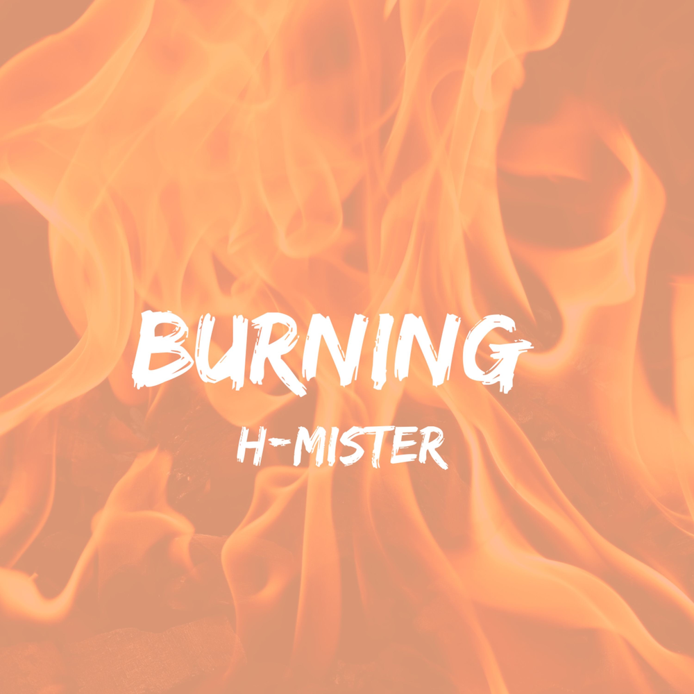 Burning instrumental