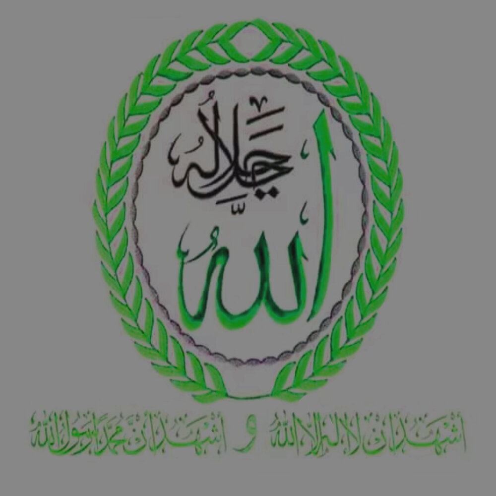 Нашид elazhar. El Azhar исполнитель. El Azhar нашид текст. El Muslimeen el Azhar Muslims текст нашида.