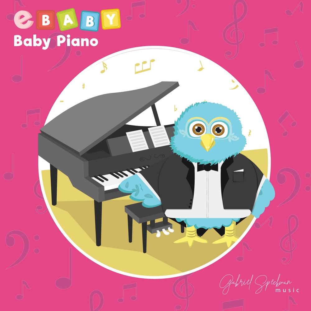 My baby e. Baby обложка. Логотип my baby. My baby e. Not my baby inna.