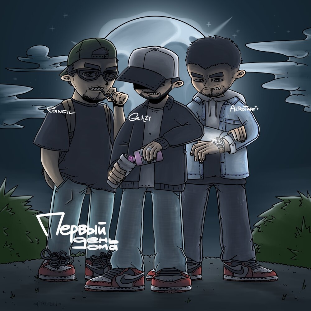 track-cover