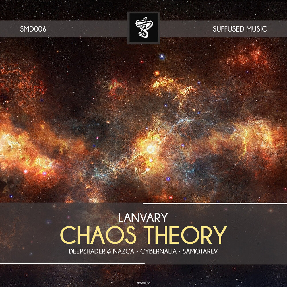 Хаус или хаос. Chaos Theory обложка. Lanvary. Теория хаоса альбом. Хаос музыка.