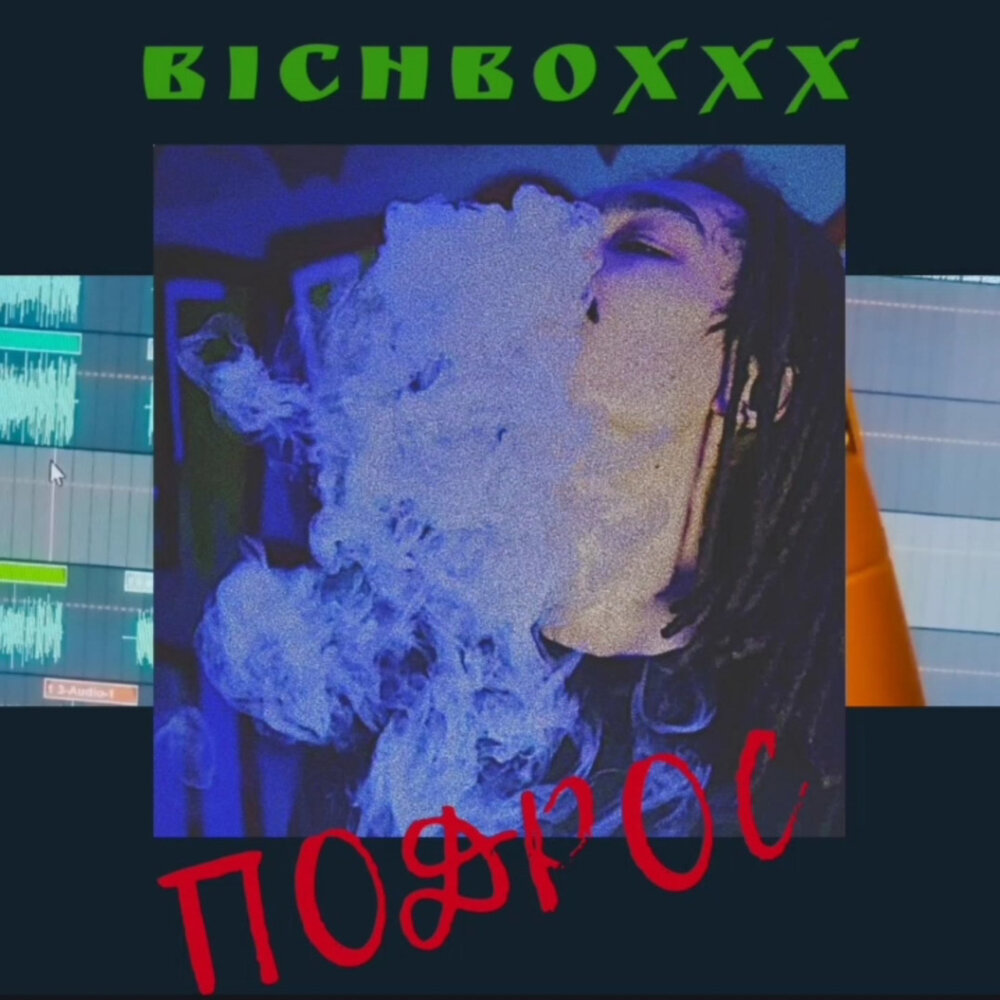 track-cover
