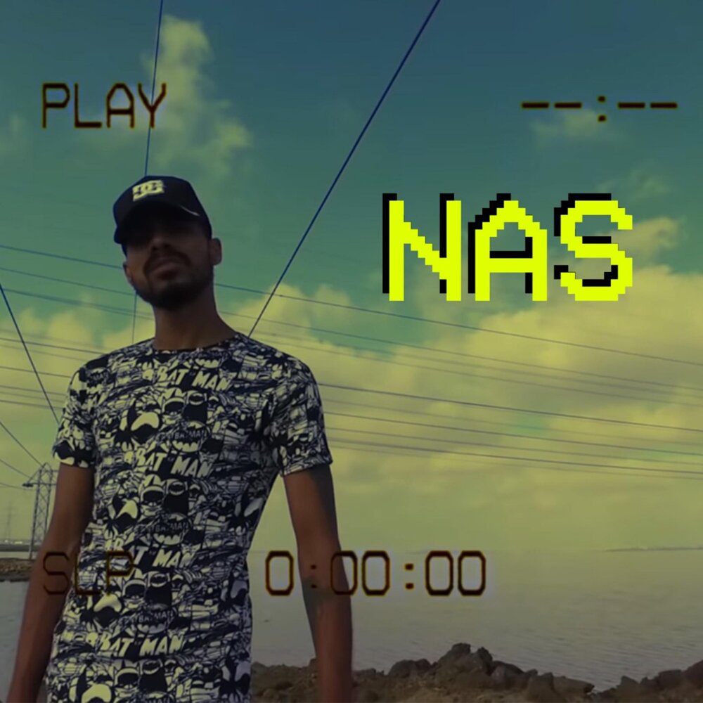 Nas rap. Nas mp3. Nas рэпер. Nas mp3. Nas damian marley patience.