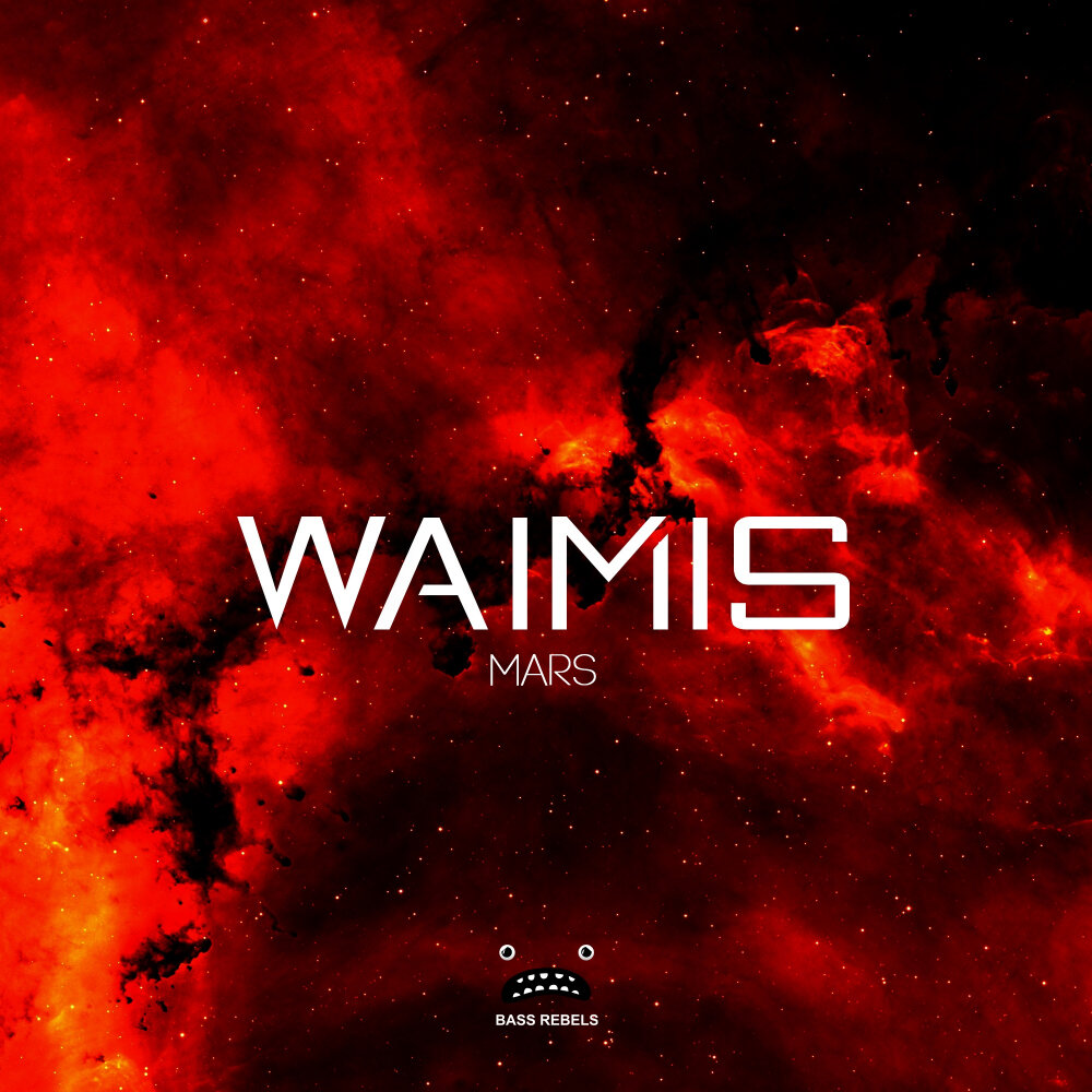 Mars альбом. Waimis. Марс песня. Изделия Марс песни. Reality Waimis слушать.