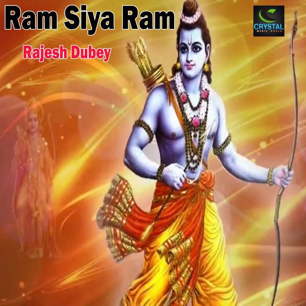 Ram слушать. Ram песни. Рам слушать. Siya Ram (सियाराम) Jubin Nautiyal, Jaya Kishori | Ram Bhajan |Raaj Aashoo, seepi Jha | Bhushan Kumar.