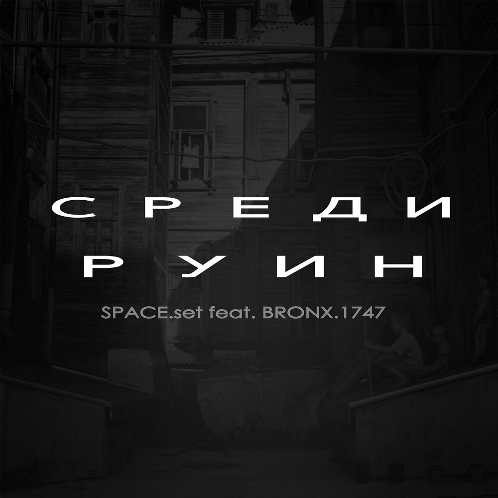 Set space. Set space. Закрепить планеты вряд. Set space. Set space.