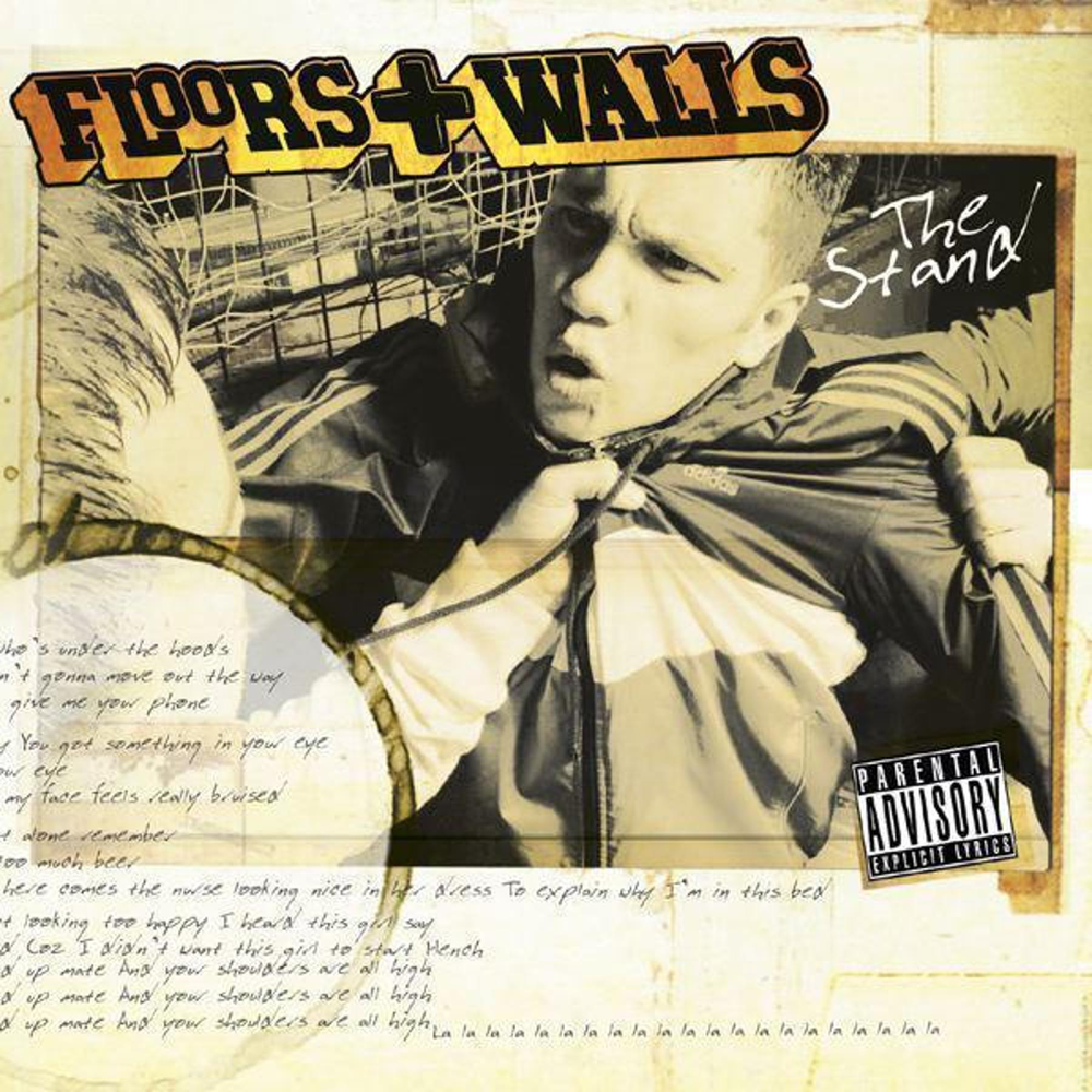 песня стена слушать