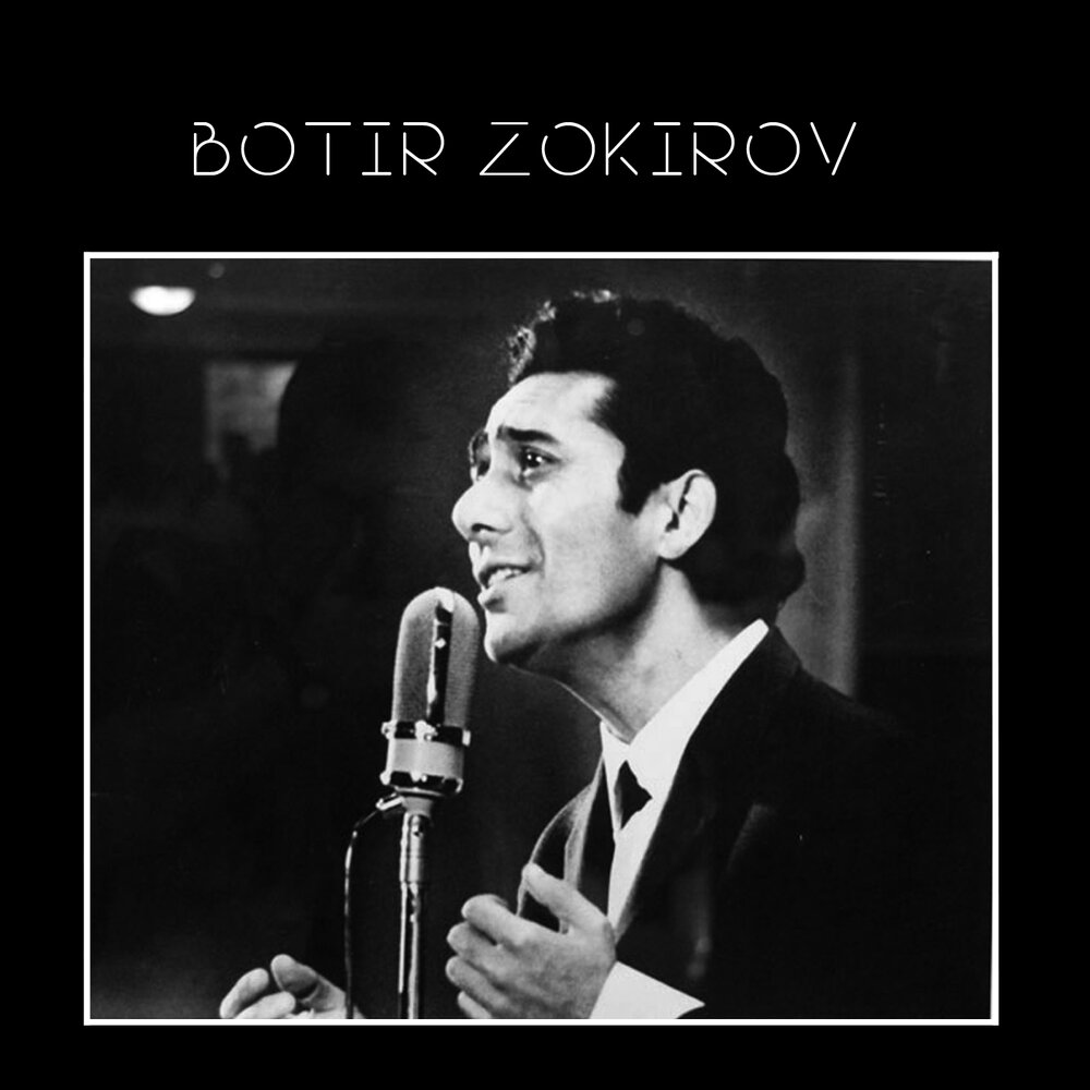 батыр закиров танго. слушать батыра закирова. науфаль каримович закиров. батыр закиров поет батыр закиров. слушать батыра закирова.