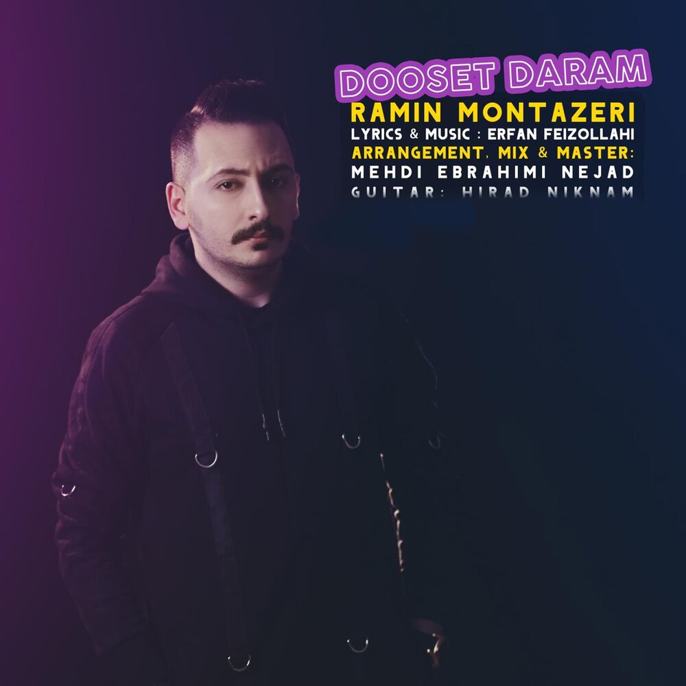 Ramin montazeri. Rurialacrainschie seucrainsamin montazeri tanham. Arash dooset daram. Ramin montazeri. Mohammad bibak feat ramin montazeri tanham биография.
