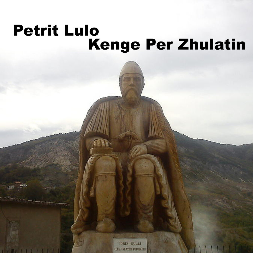 Petrit Lulo альбом Kenga Per Zhulatin слушать онлайн бесплатно в хорошем ка...