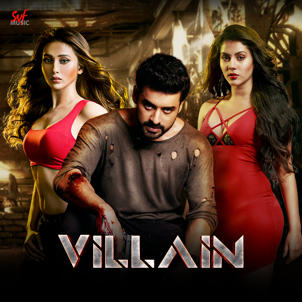 Villain mp3. Villain mp3. Darkwave playlist cover. Villain mp3. Villain mp3.