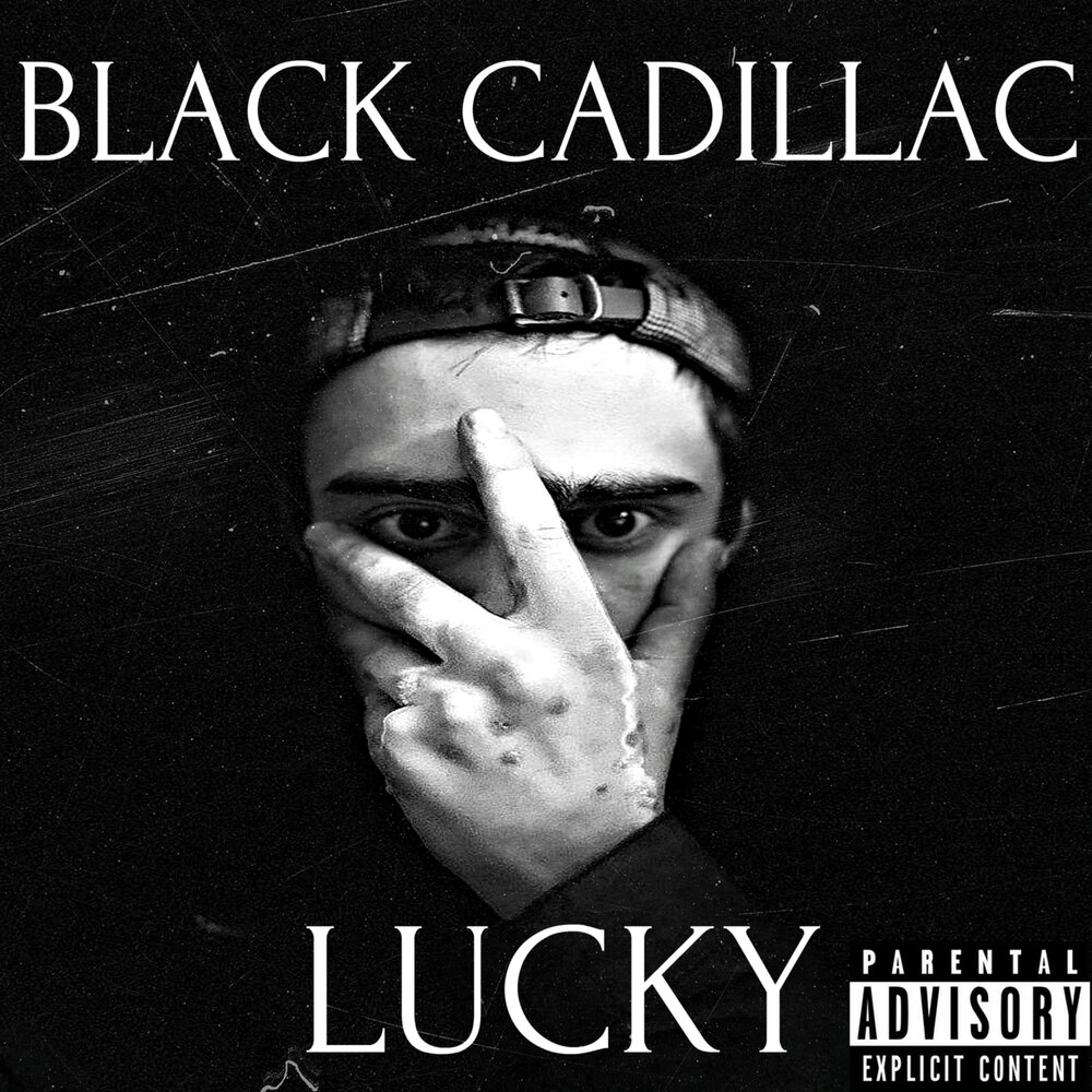 Песня черный рэп. Слушать песню черный Кадиллак. Автор песни Кадиллак черный.