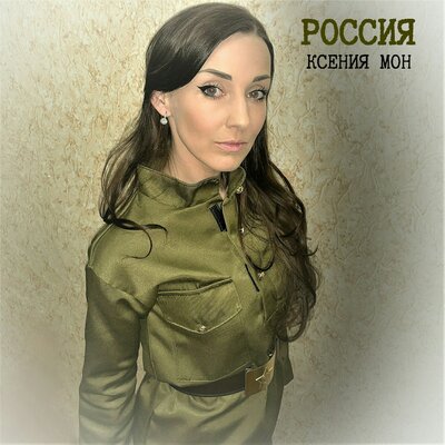 Фото певица ксения мон