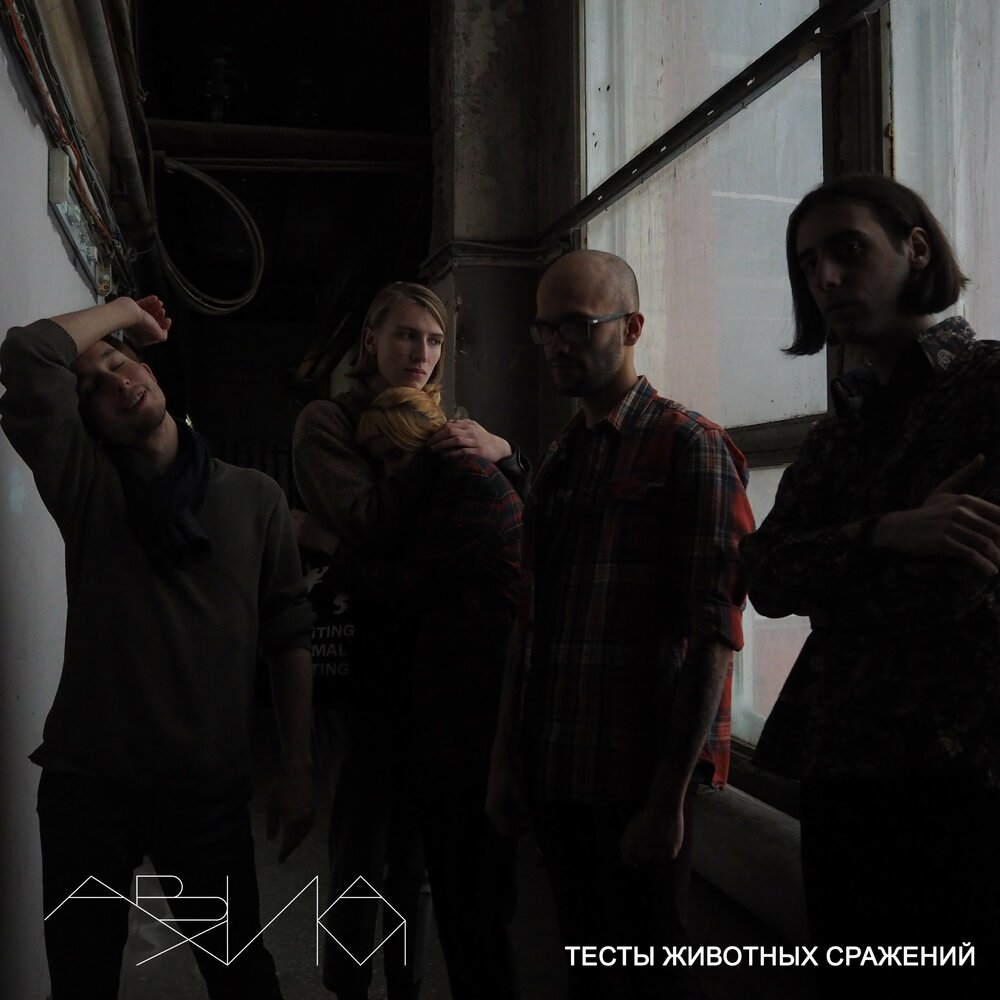 track-cover
