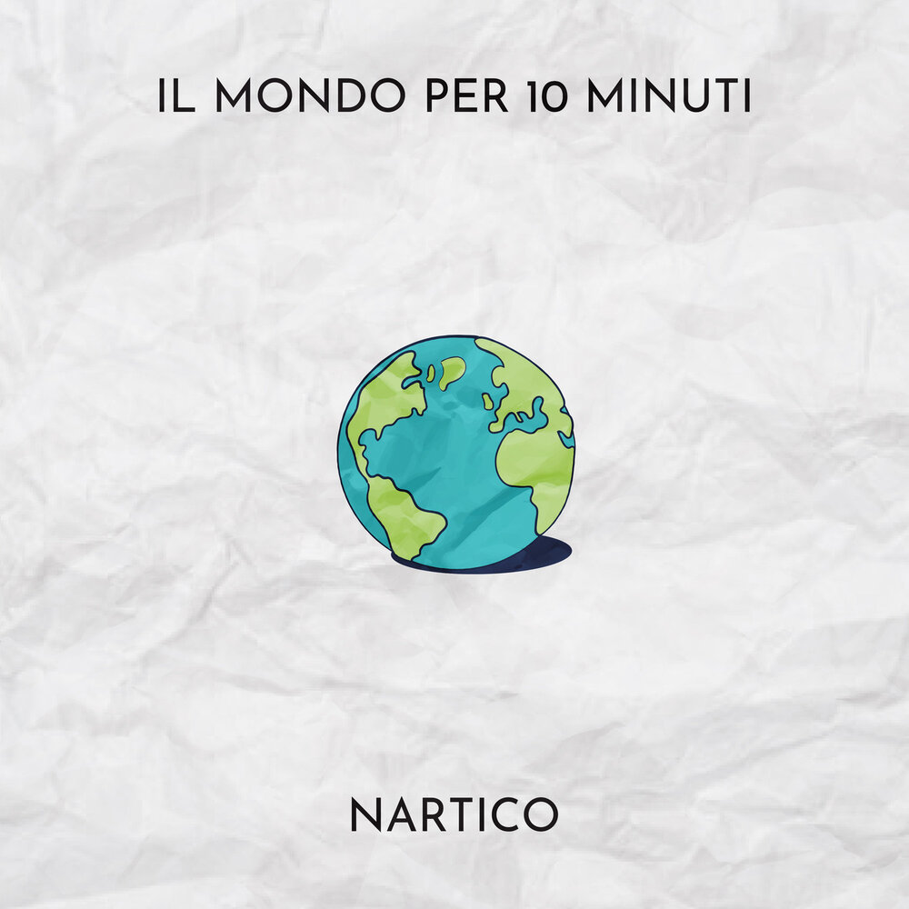 Il mondo перевод