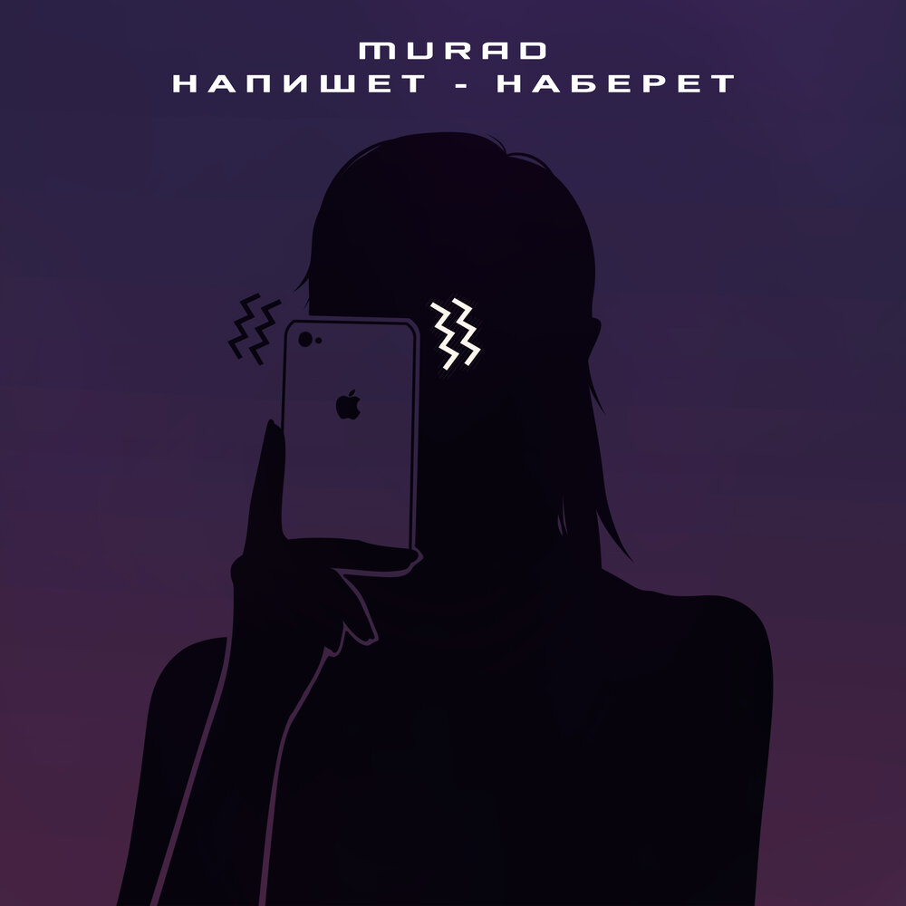 Ro не наберу песня. Субо блэк. Ro не наберу песня. Lustova фото. Lustova певица.