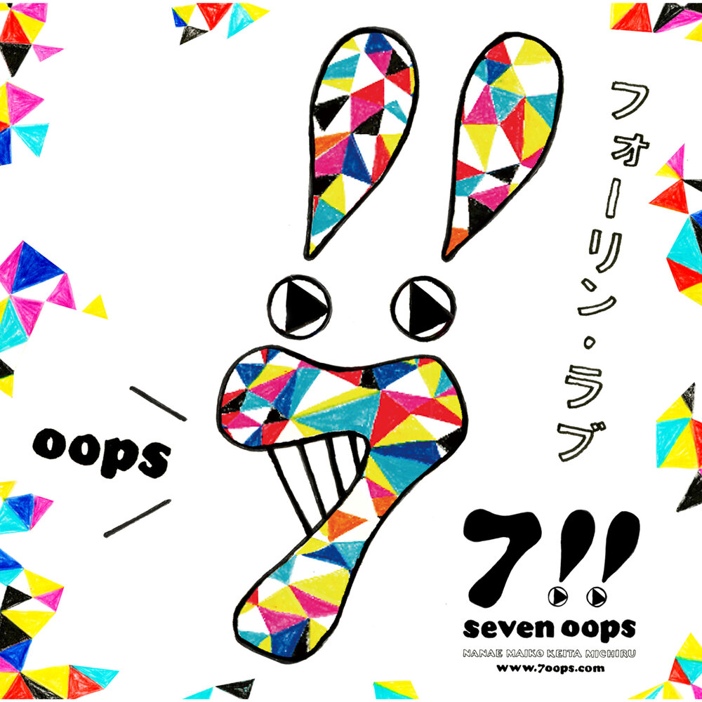 Nanae певица 7!!. 7oops группа. Lovers seven oop. Seven oops lovers. Seven oops lovers.