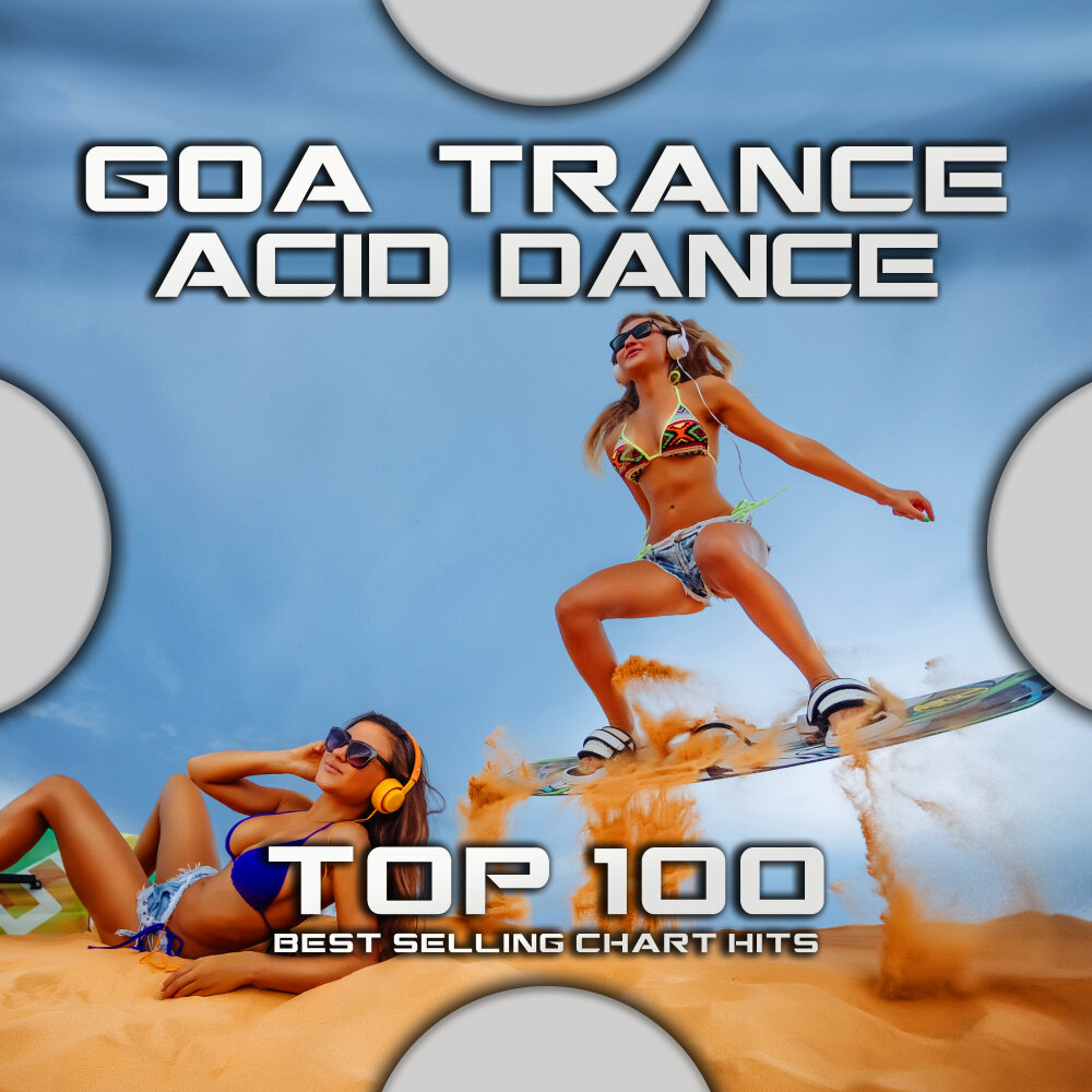 Гоа эйсид транс. Слушать ремиксы. Сборники acid Dance. Goa Trance альбомы.