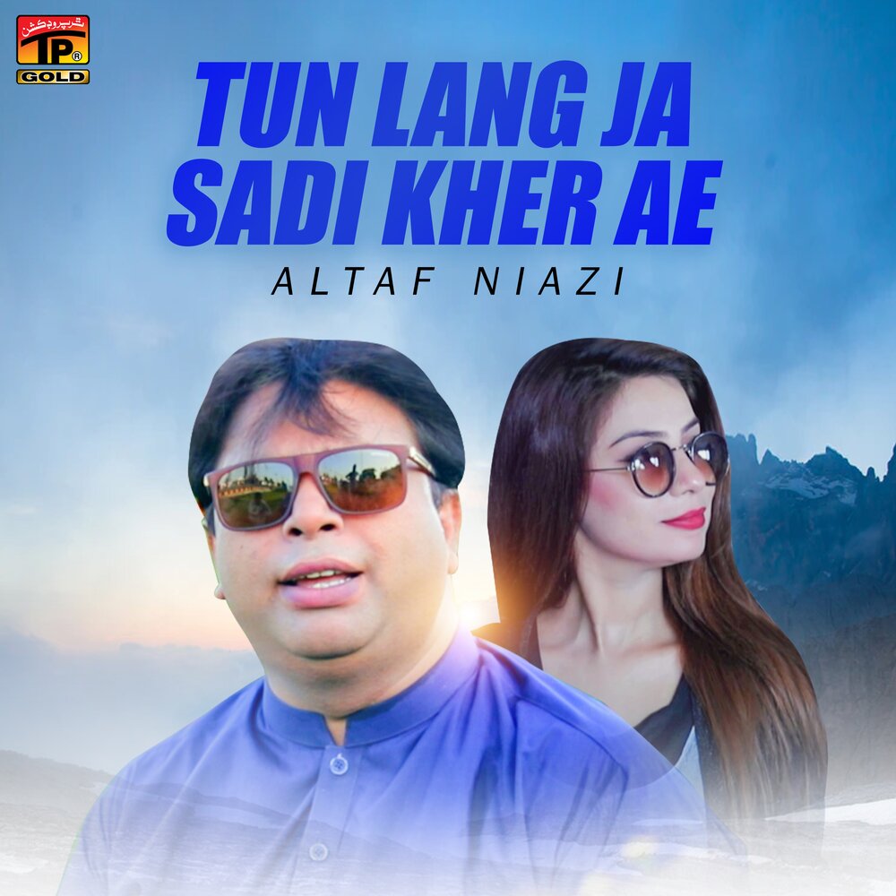 Твиттер японки. Lang ja. Сето и шинтаро яой. Африканский язык переводчик. African languages.